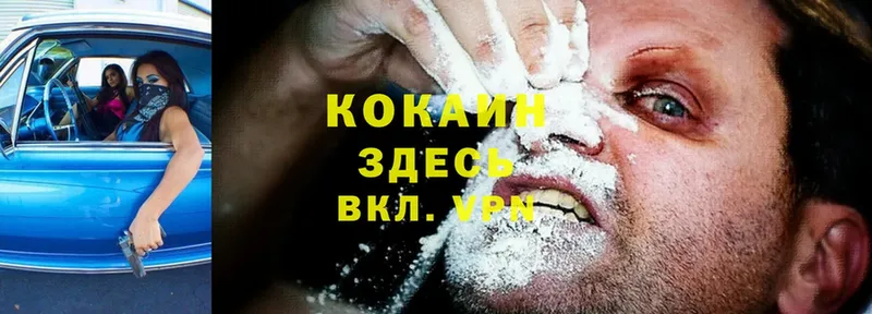 Cocaine Колумбийский Кукмор