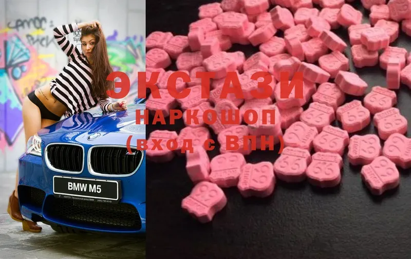 ЭКСТАЗИ 300 mg  мега   Кукмор  как найти  