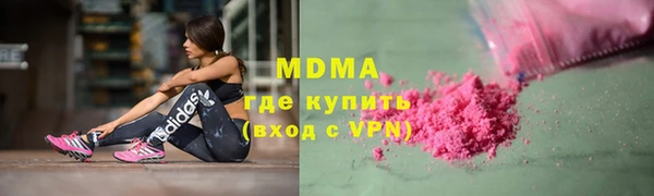 бутират Верея